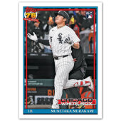 2026 Topps Update Series Baseball Hobby Jumbo